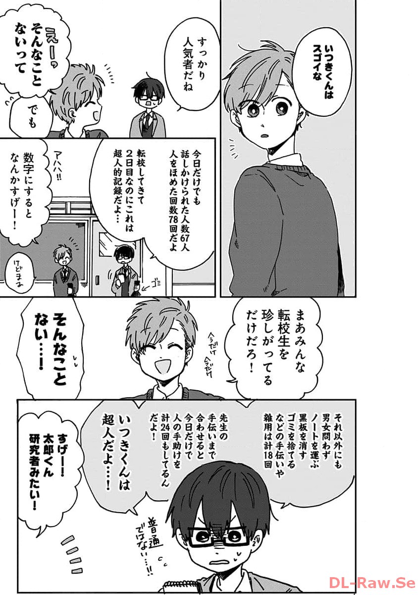 P5