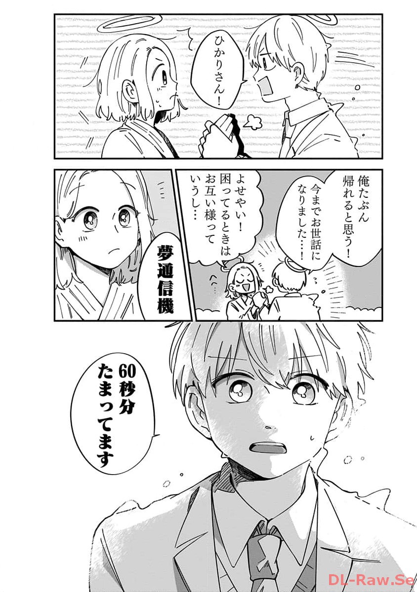 P20