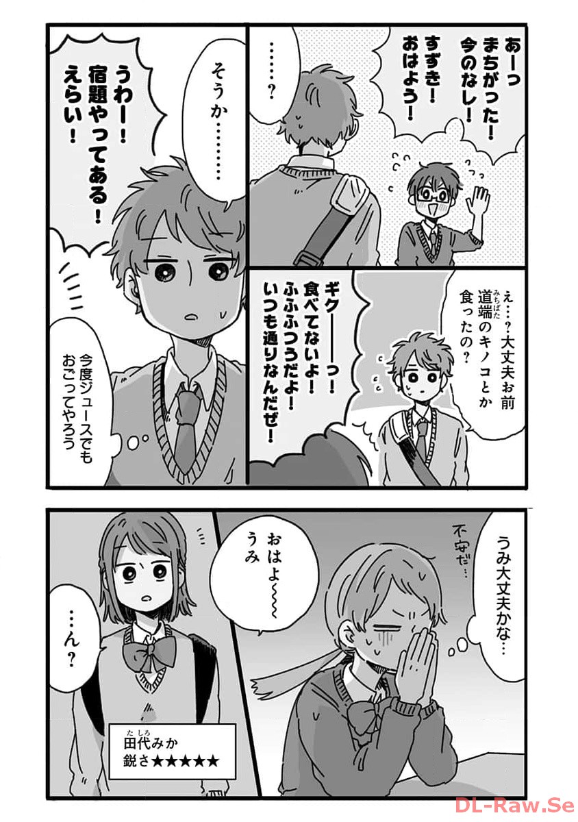 P38