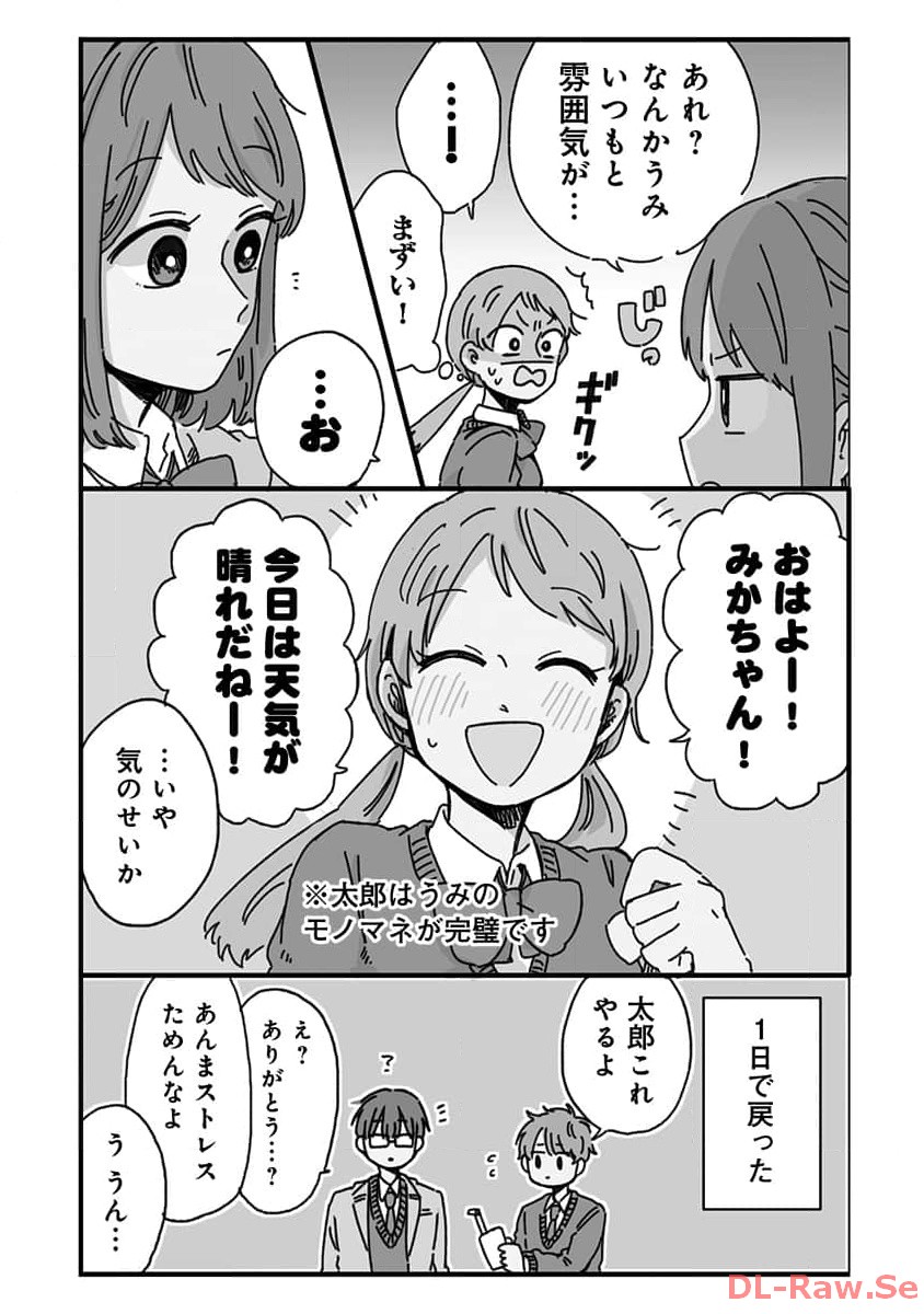 P39