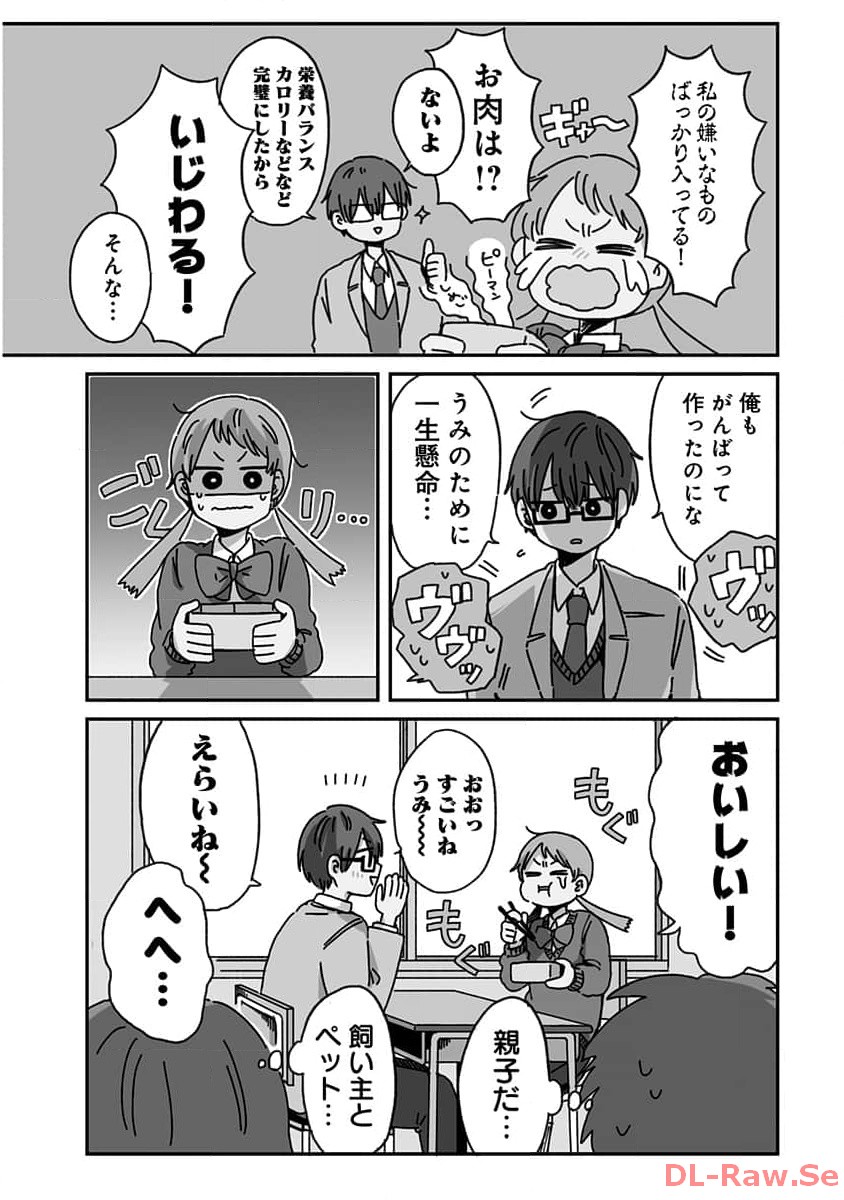 P43