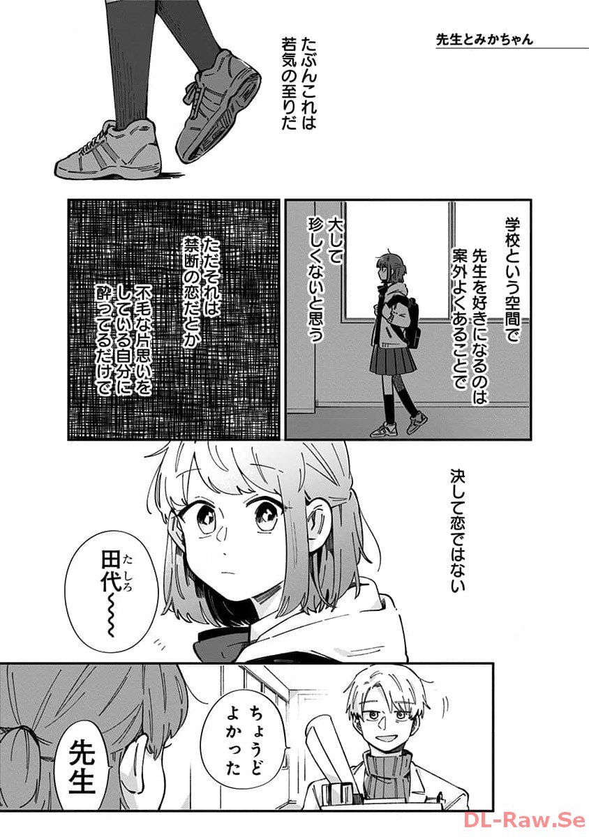 P44