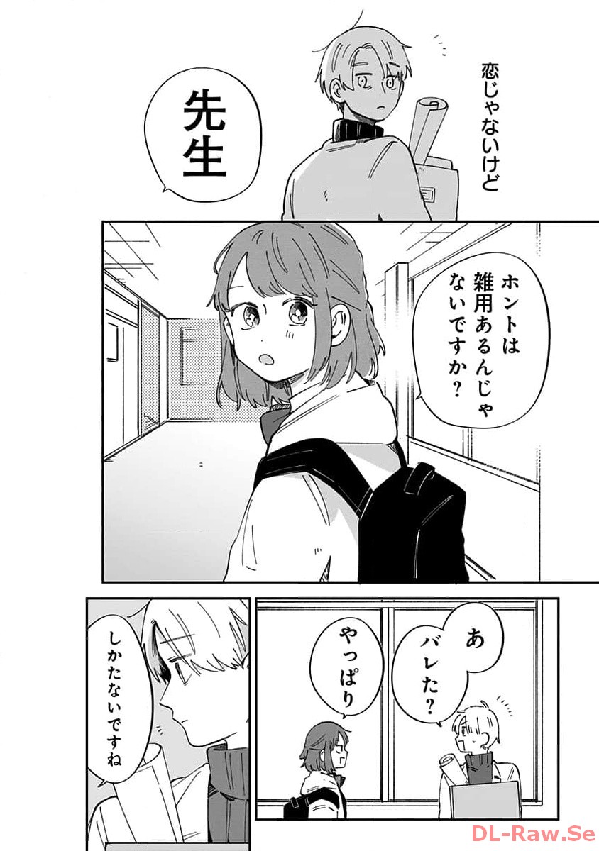 P48