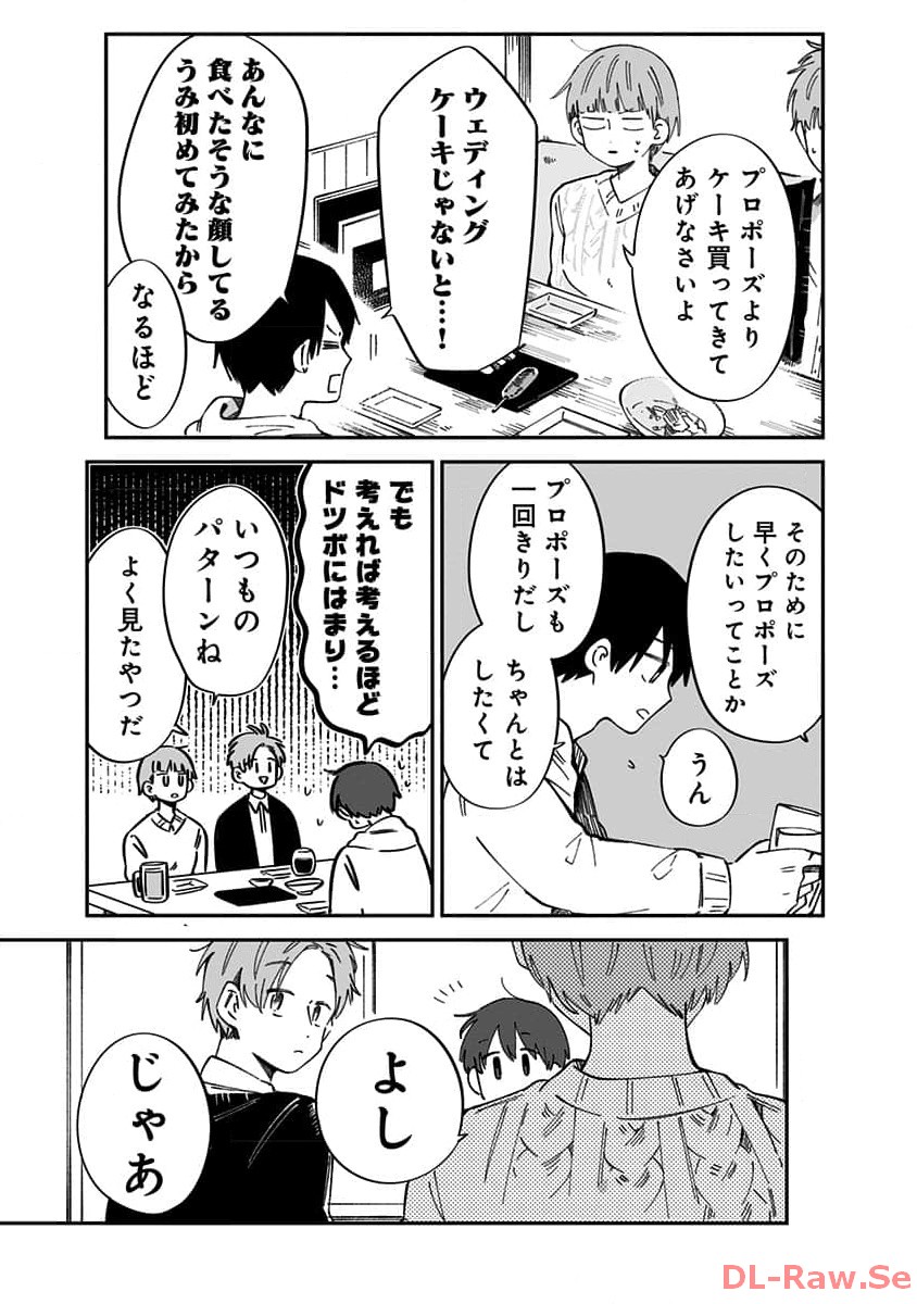 P54