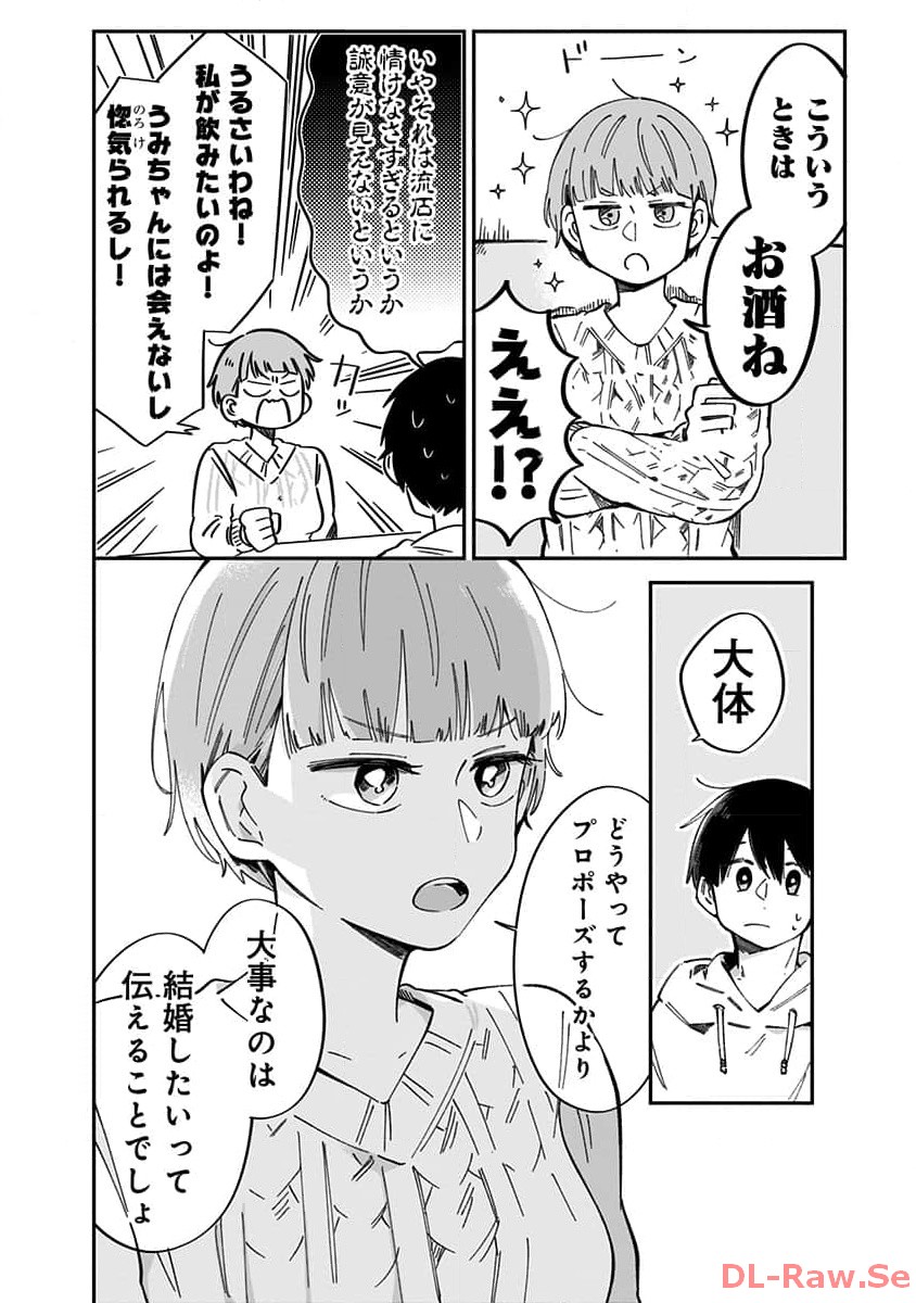 P55