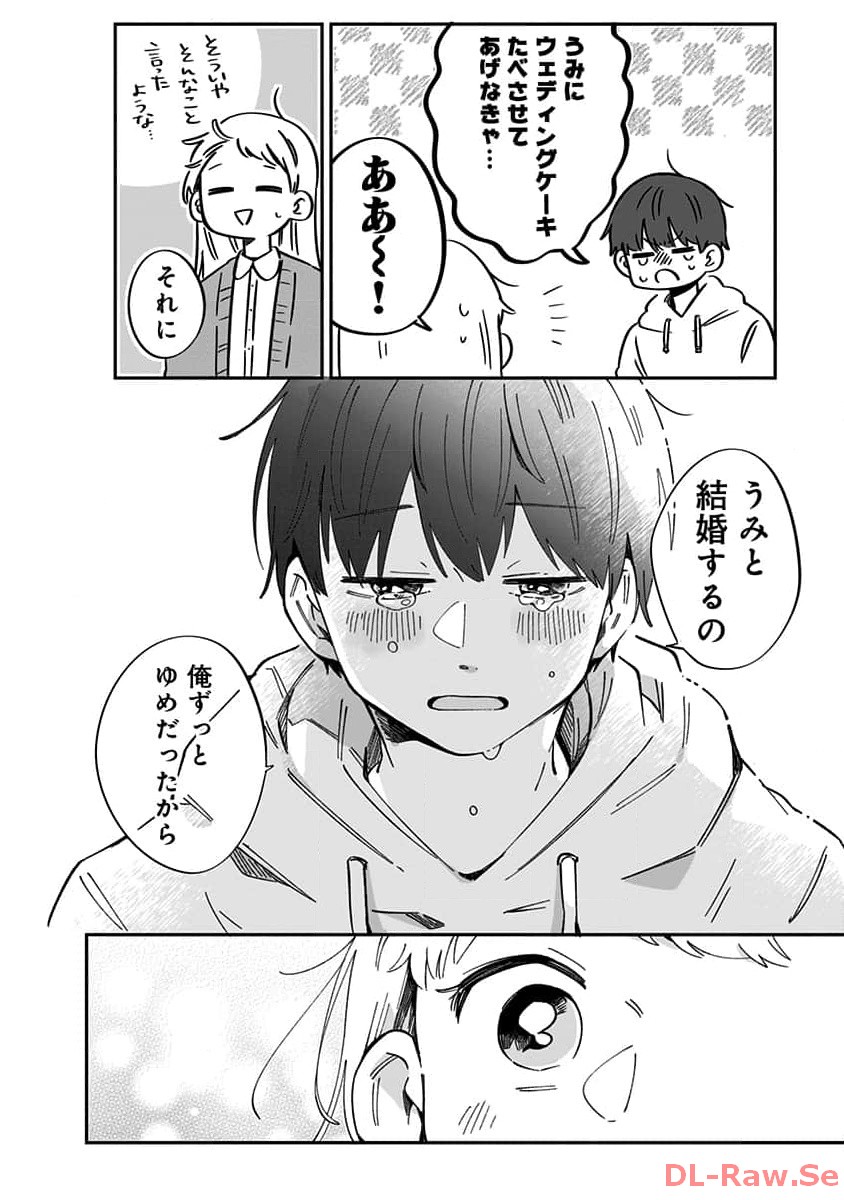 P59