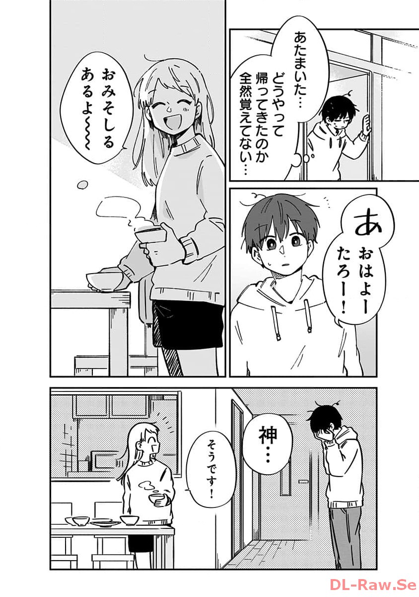 P61