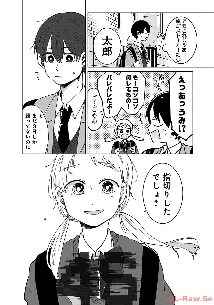 P22