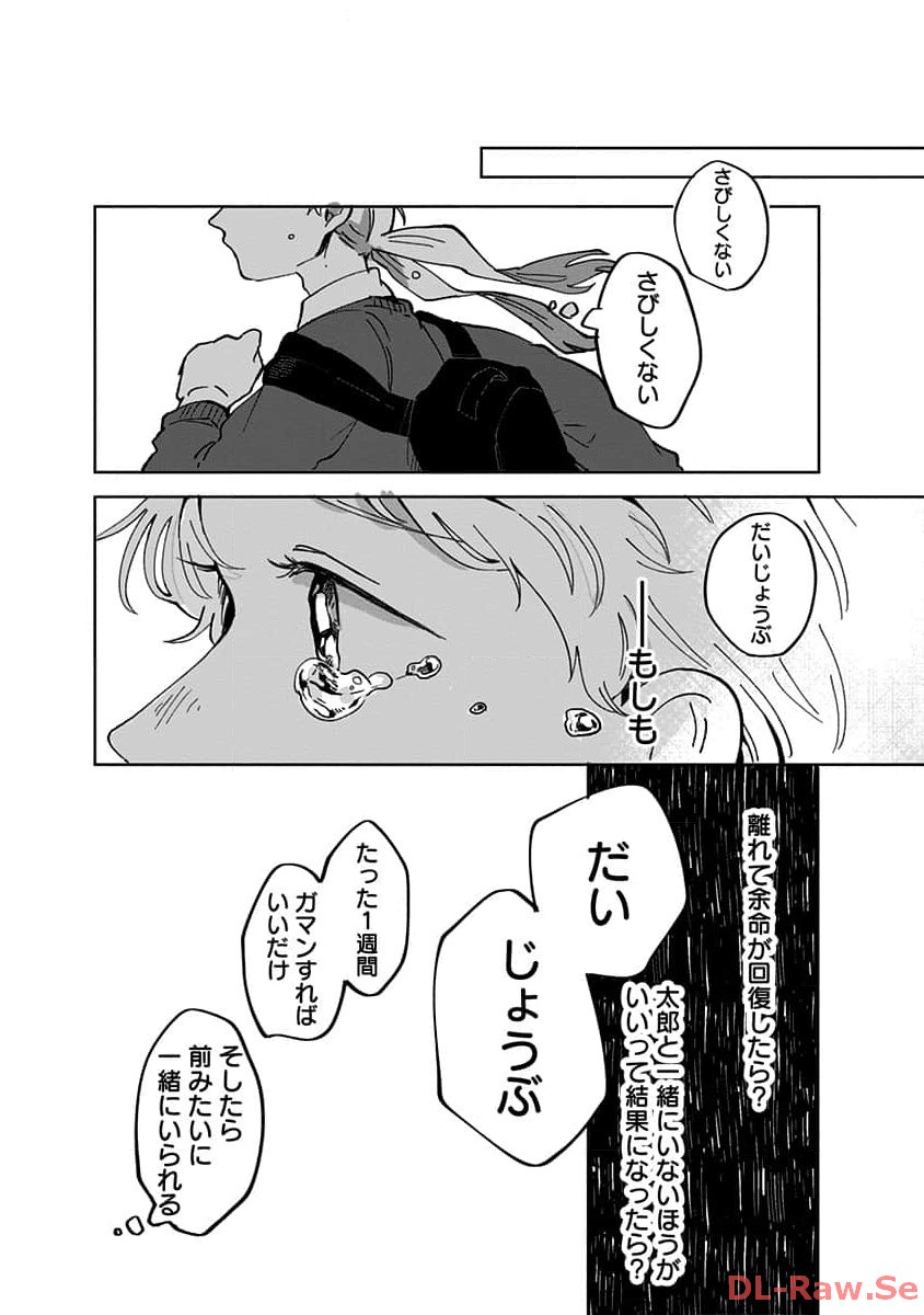 P32