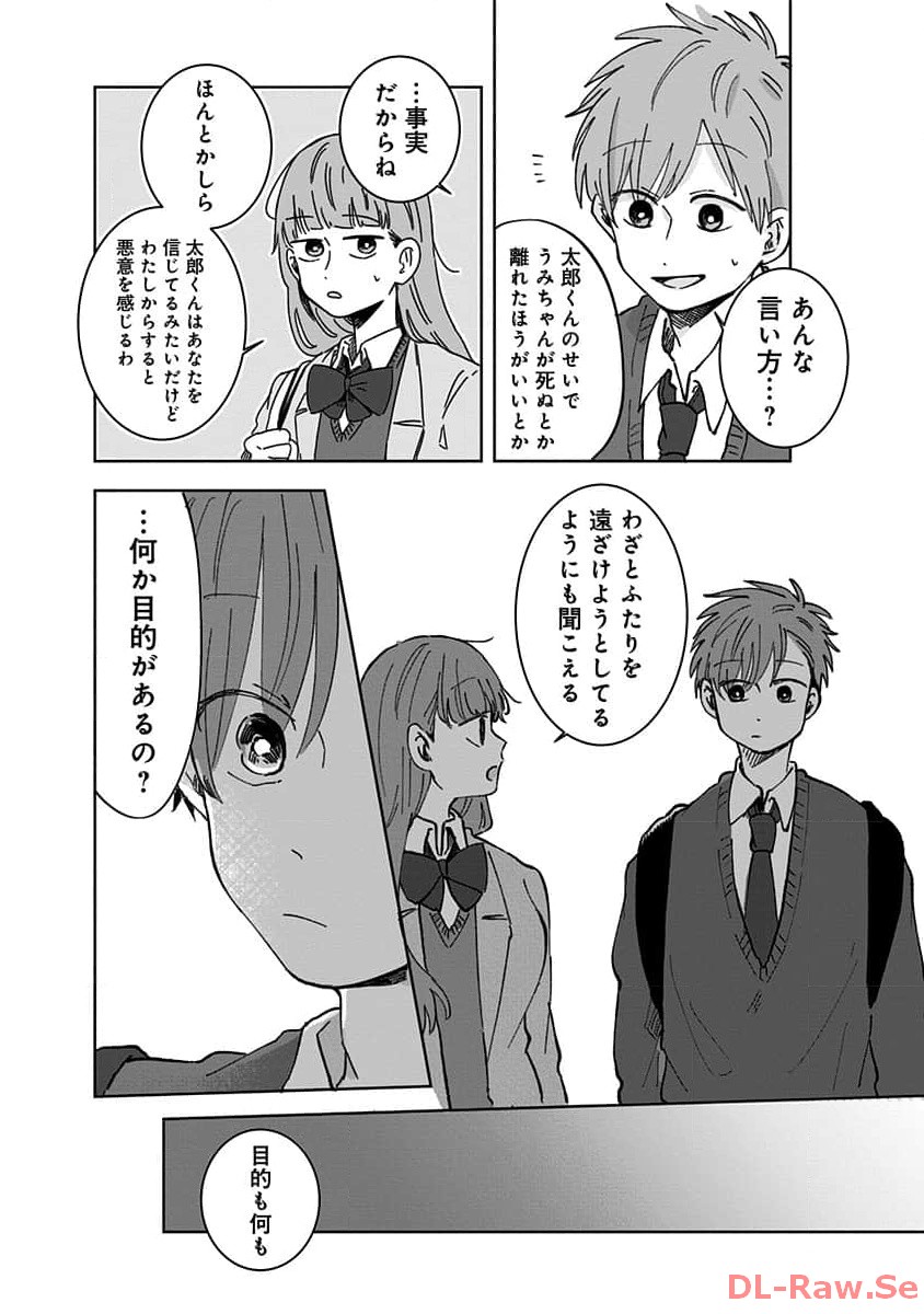 P36