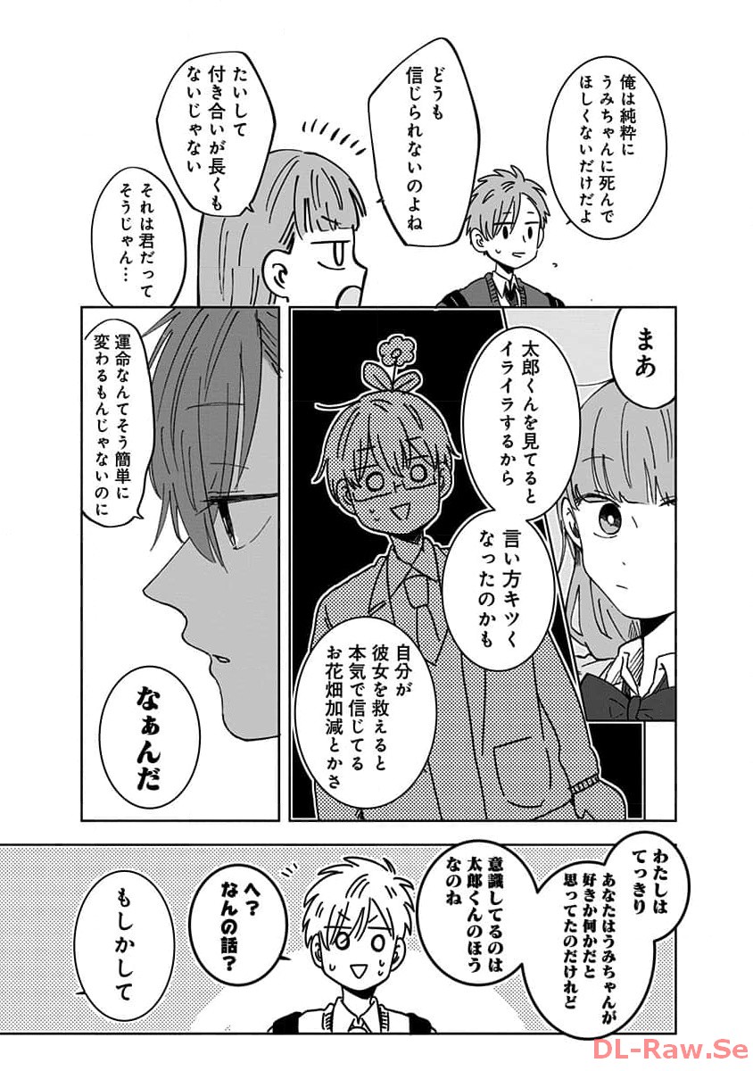 P37