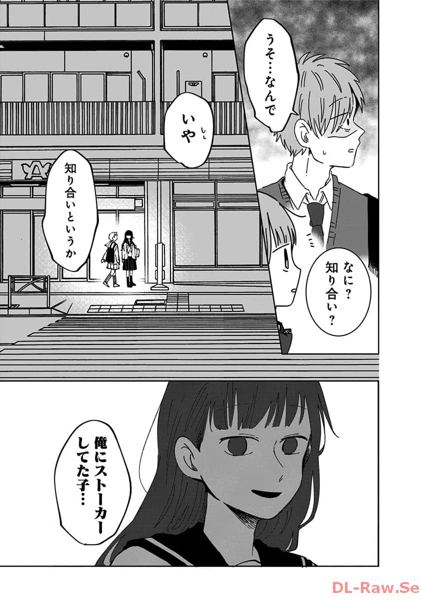 P39