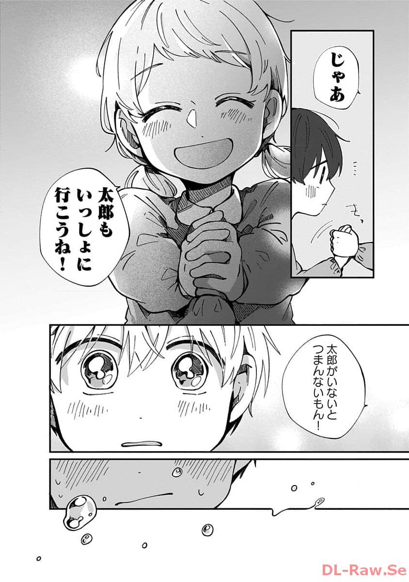 P22