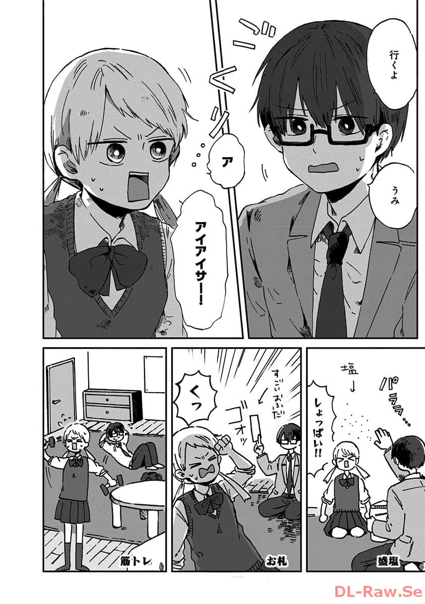 P5