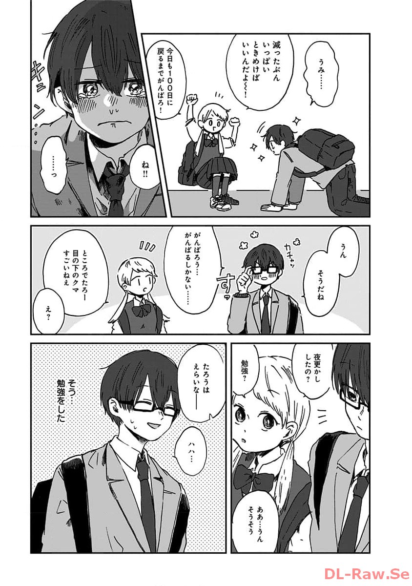 P4