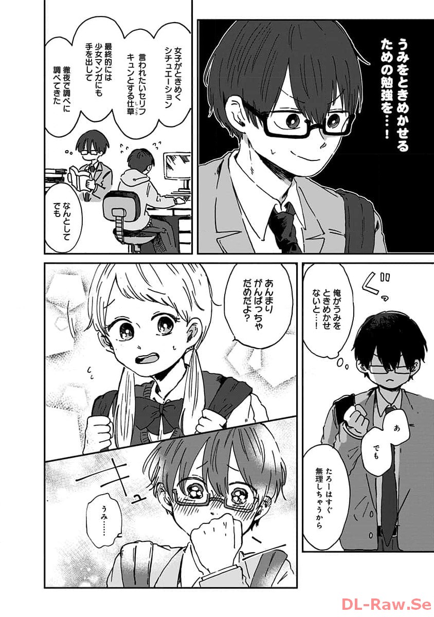 P5