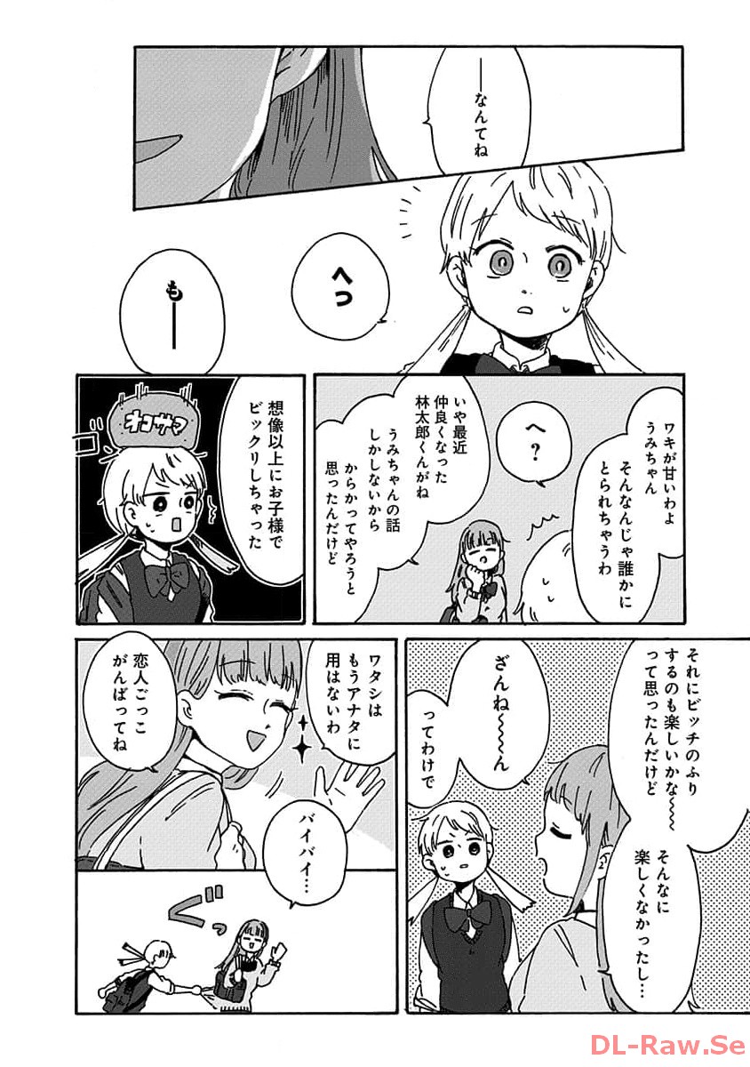 P30