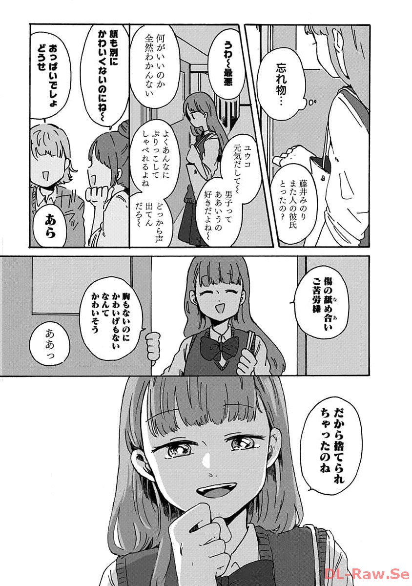P33