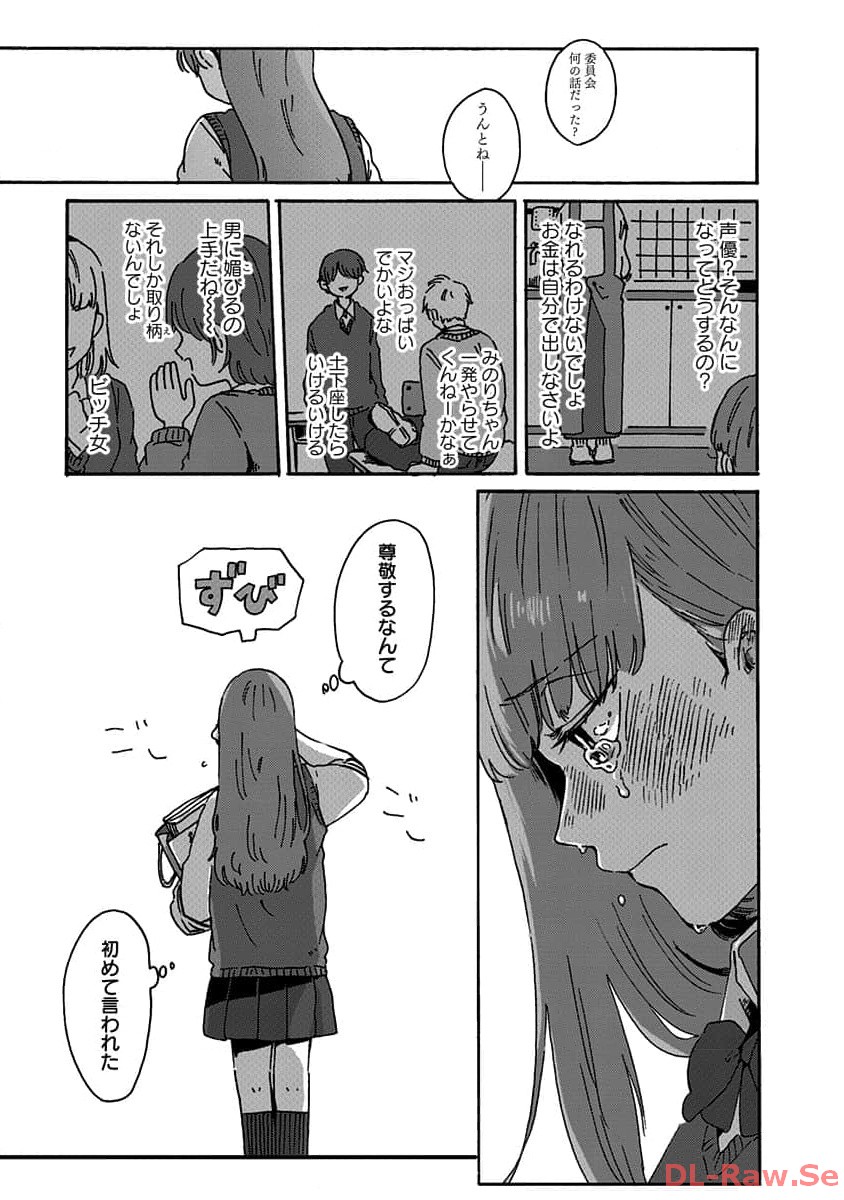 P39