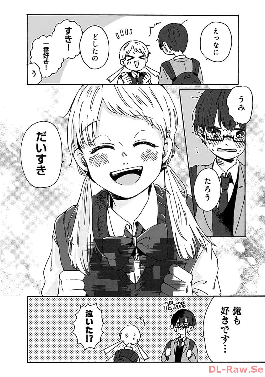 P44