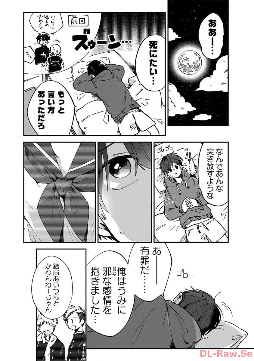 P17