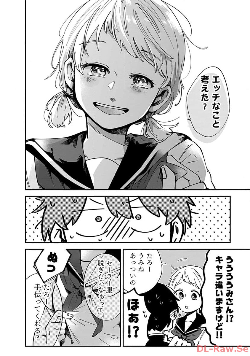 P20