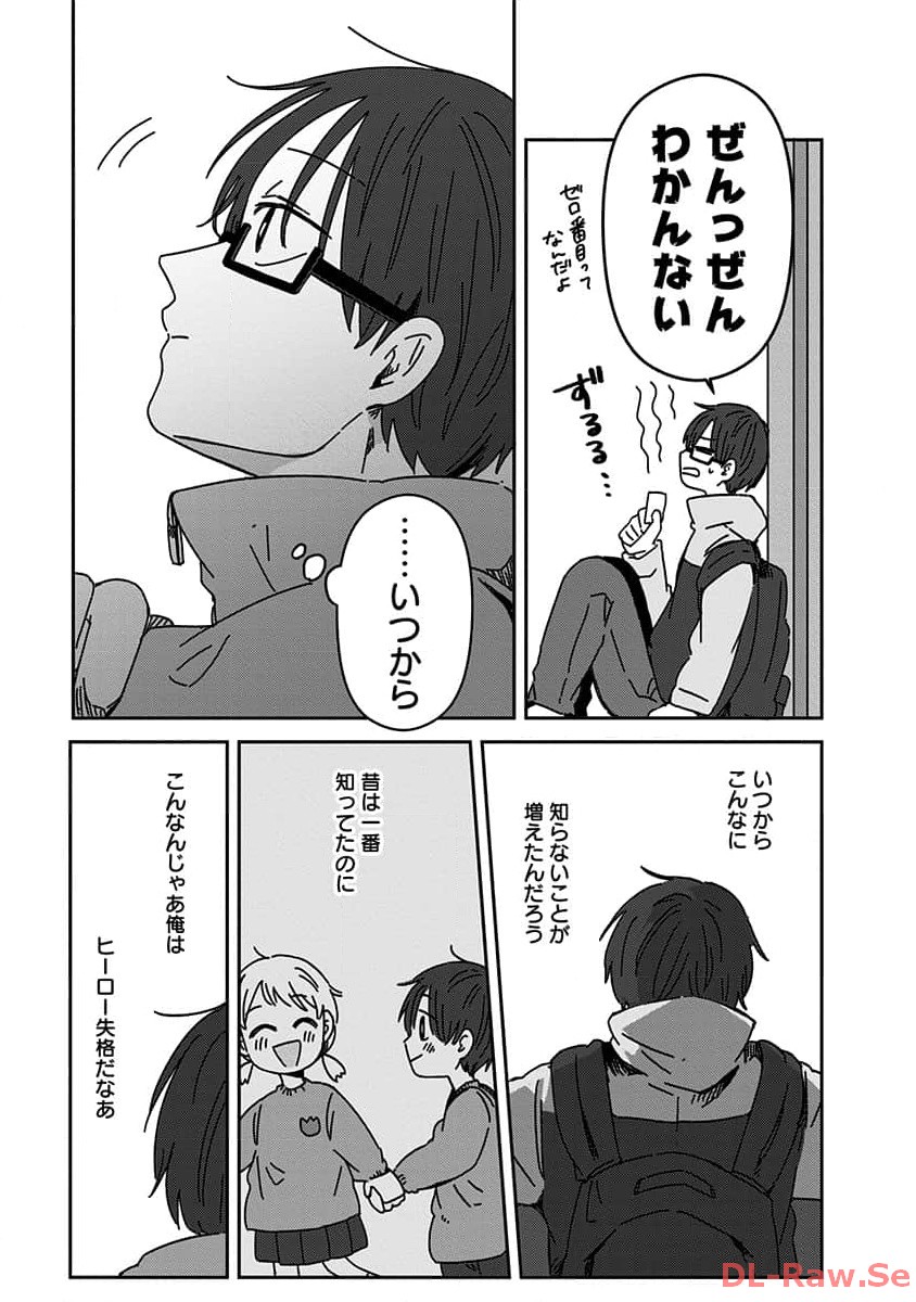 P25