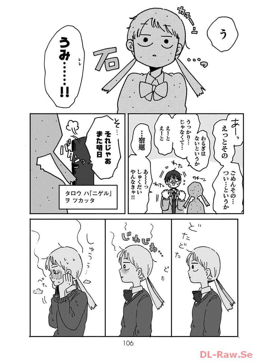 P24