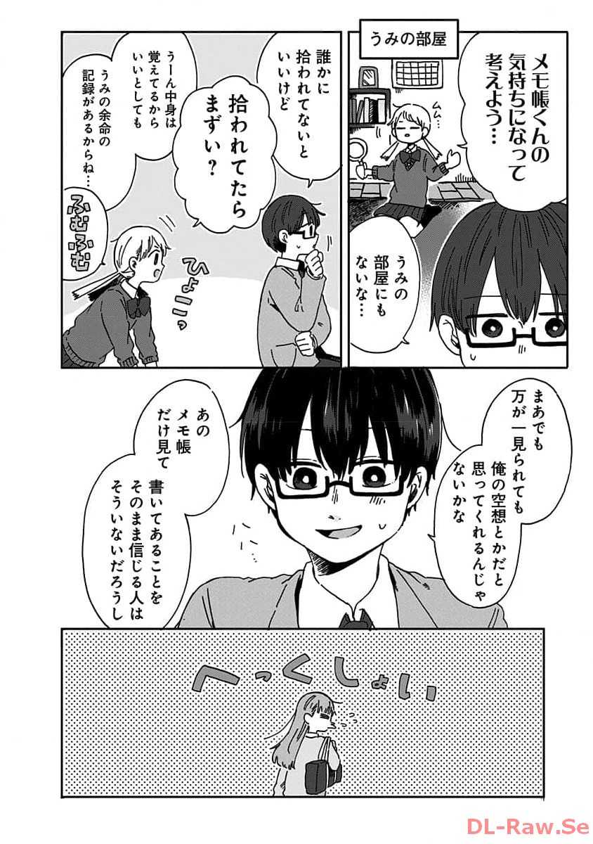 P8