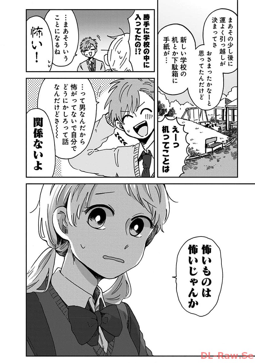 P20