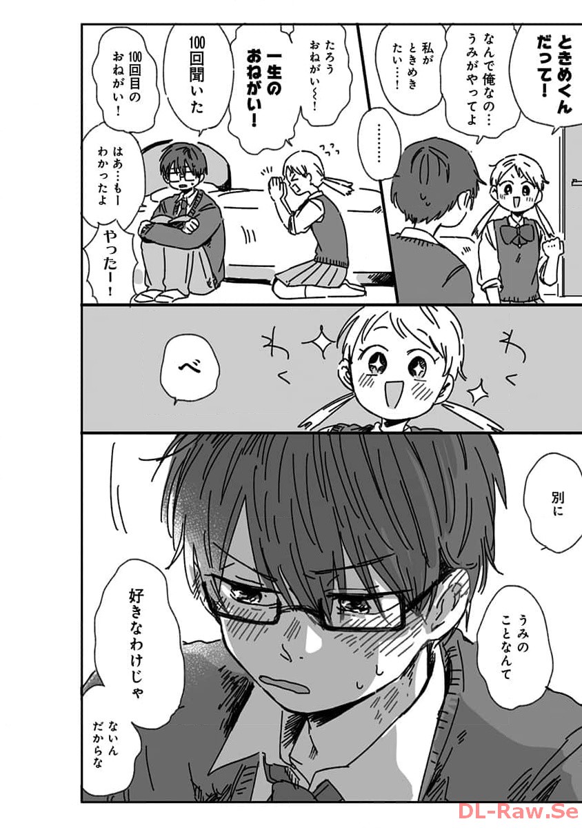 P33