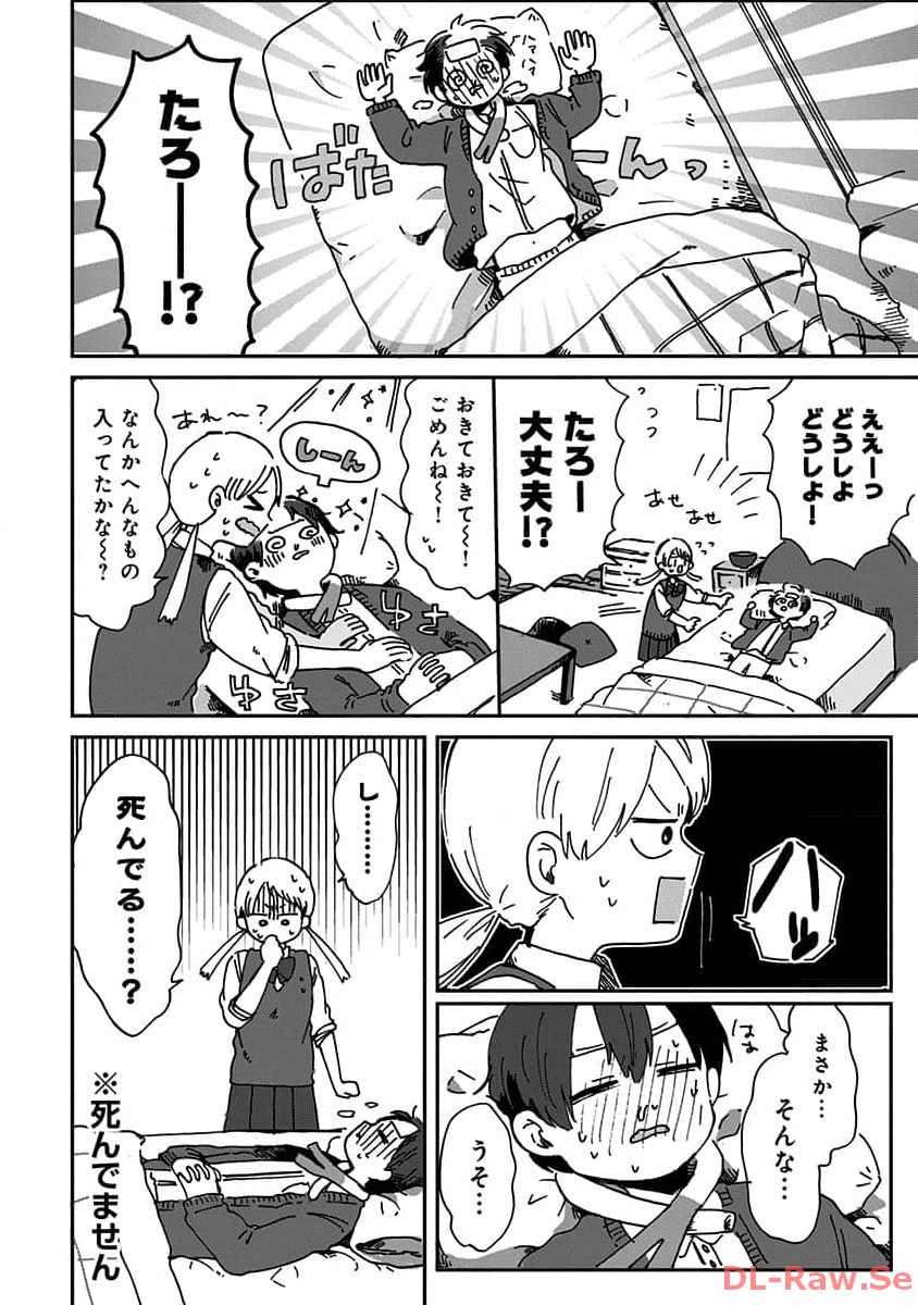 P4