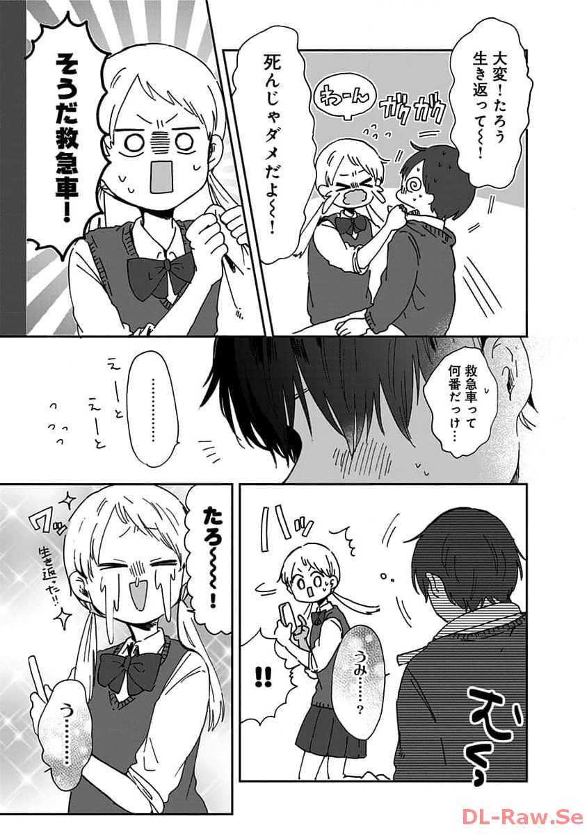 P5