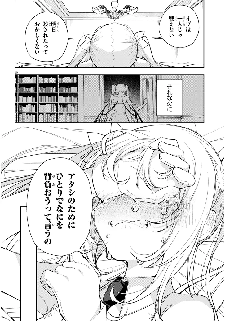 P10