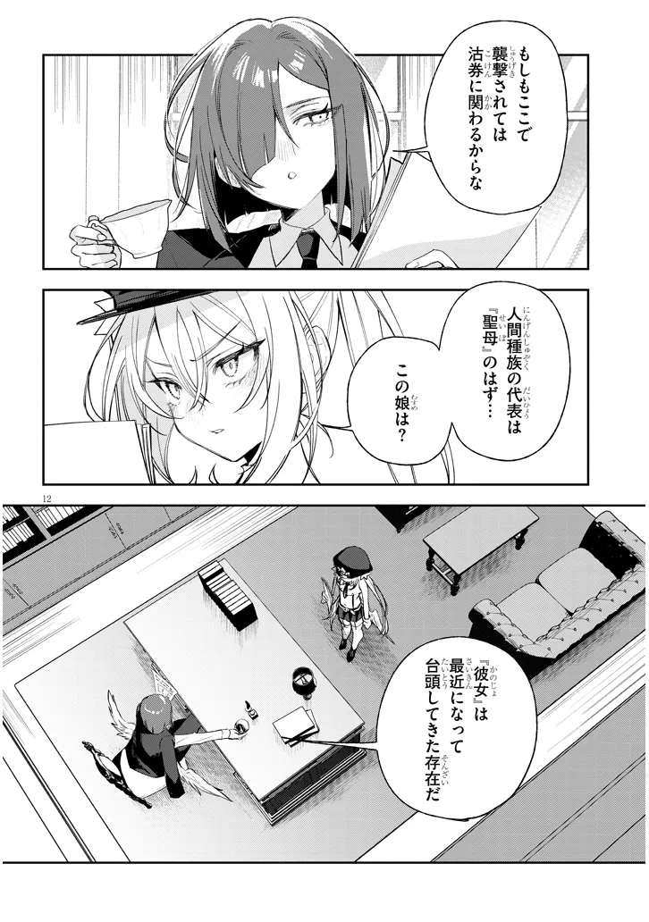 P12