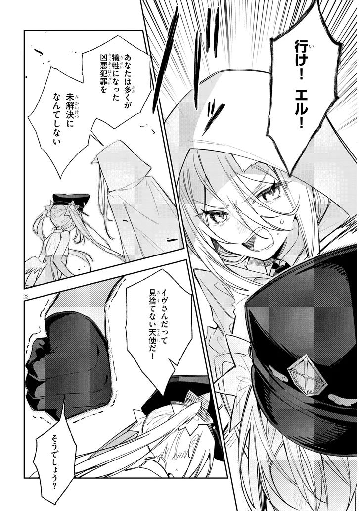 P22