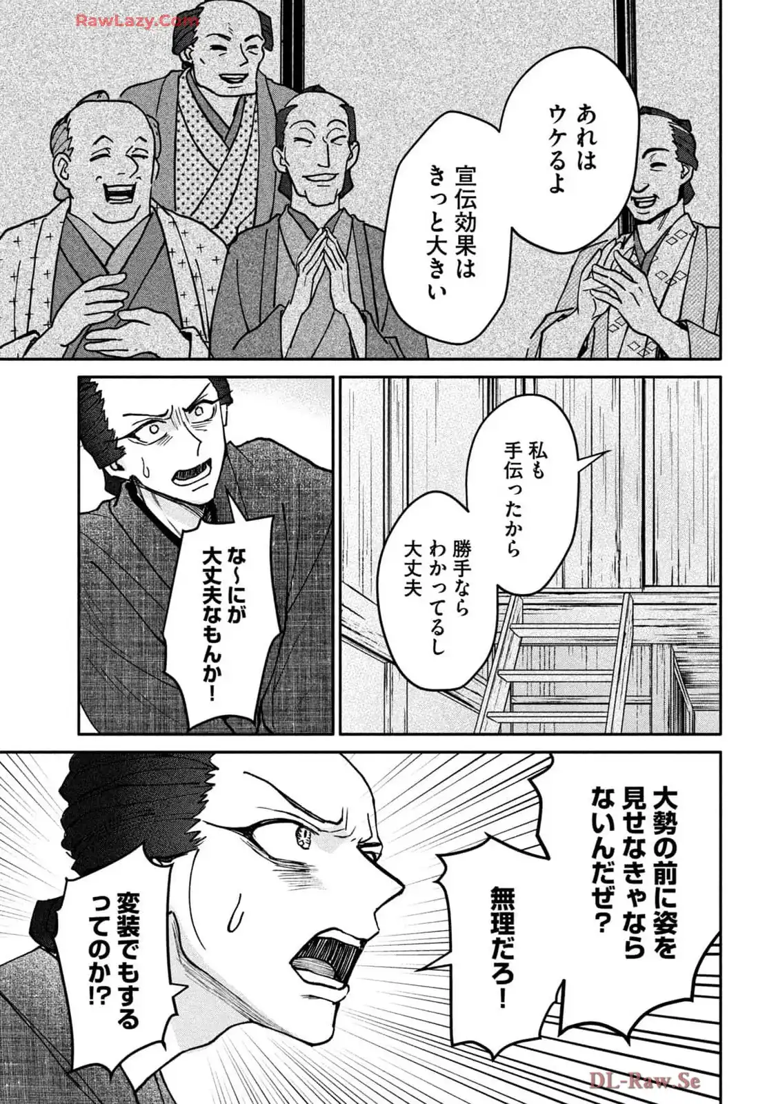 P27
