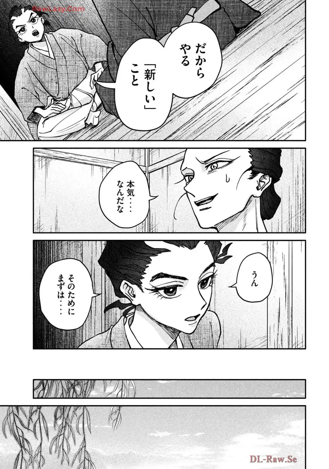 P39