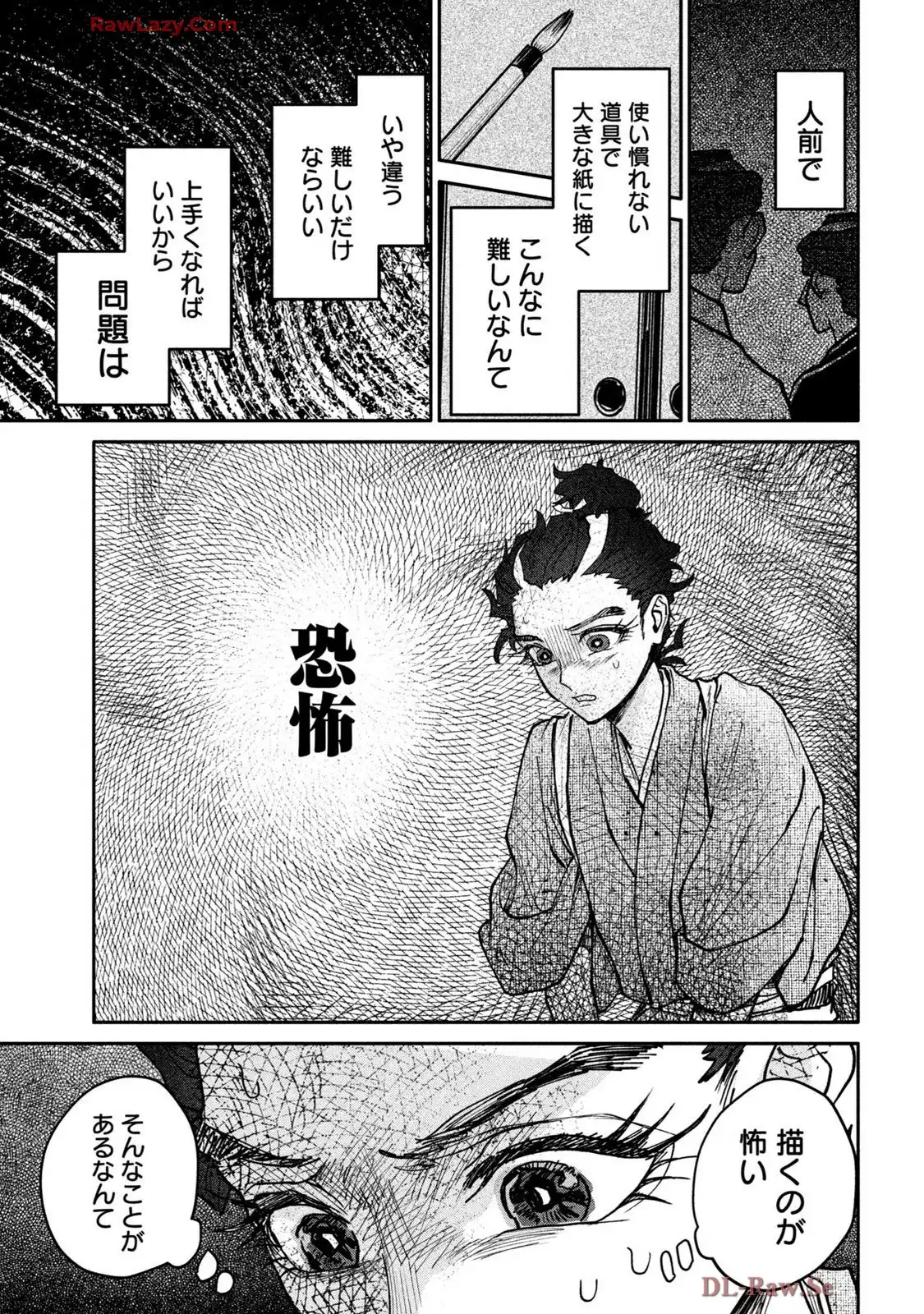 P21