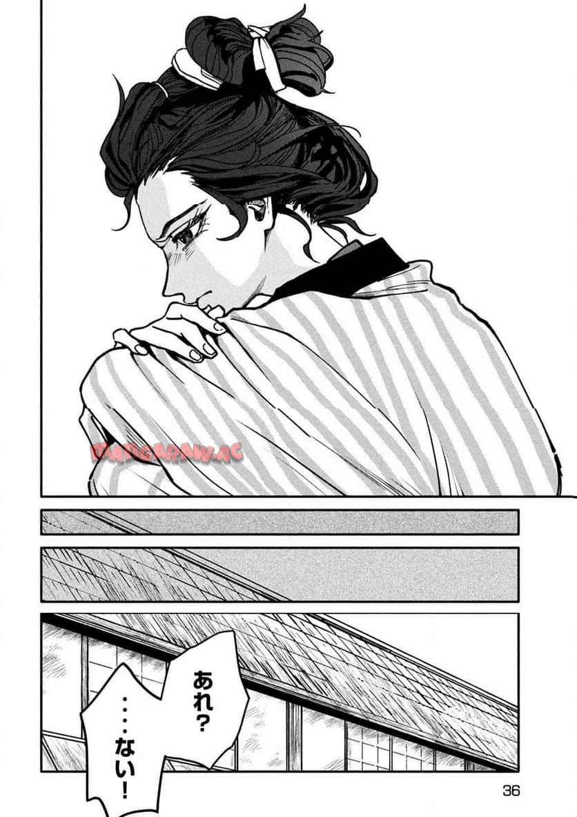 P26