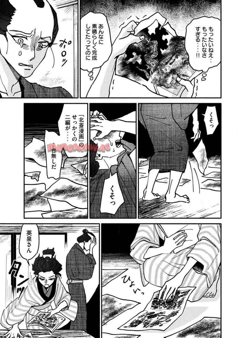 P39