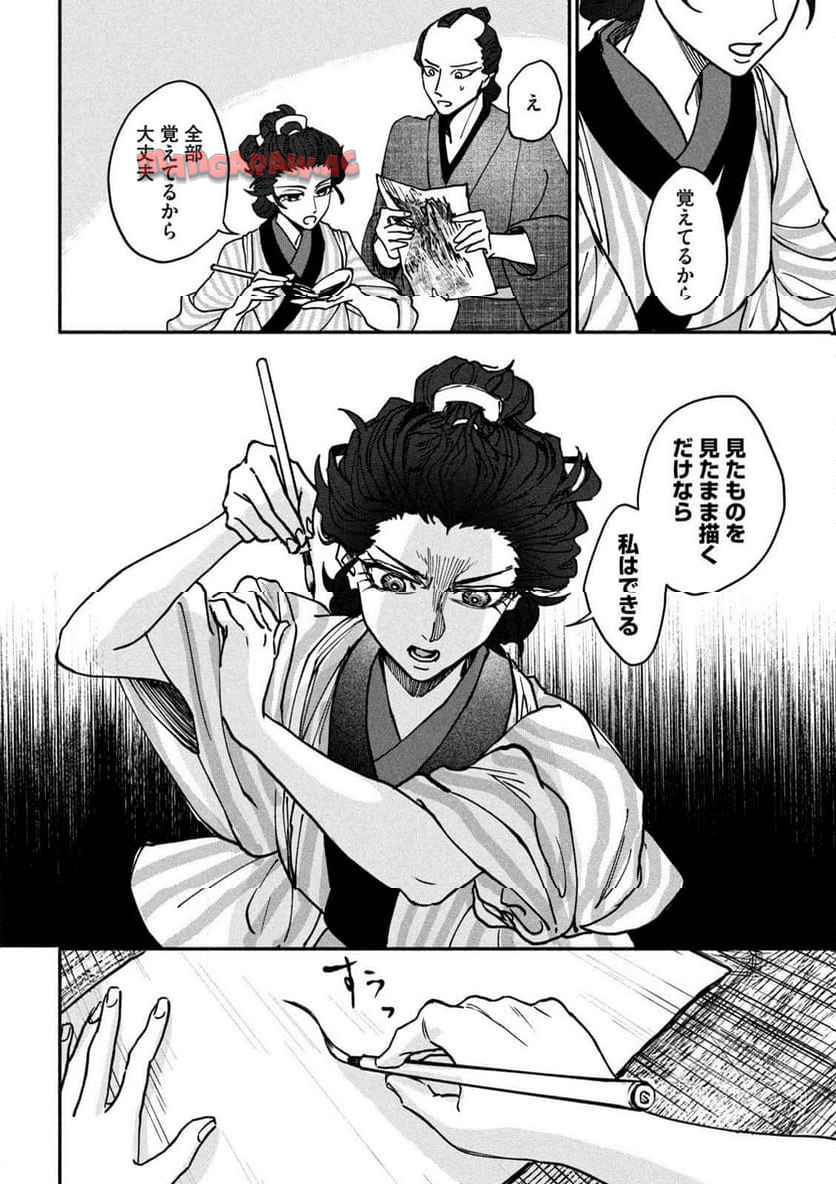 P42
