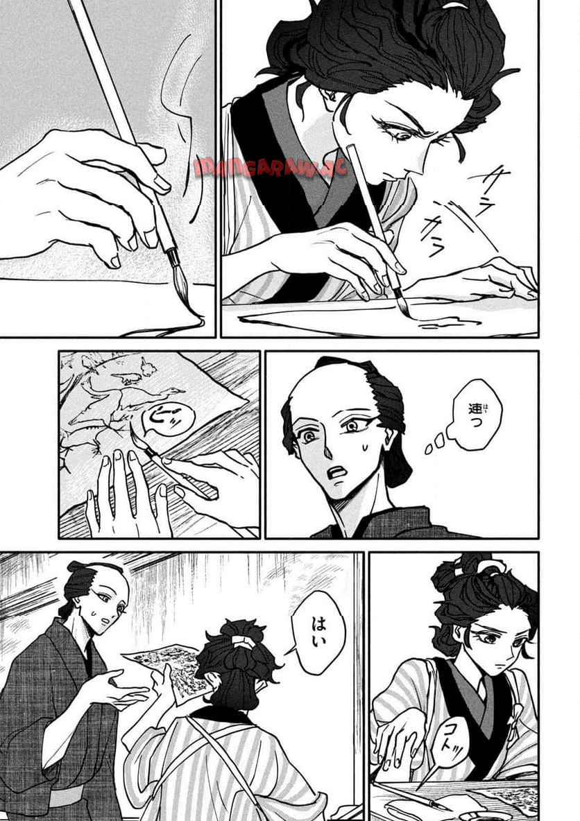 P43