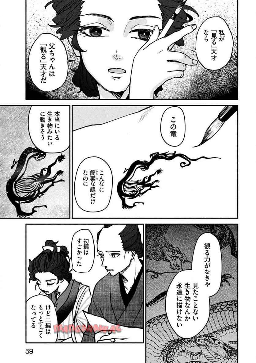 P49