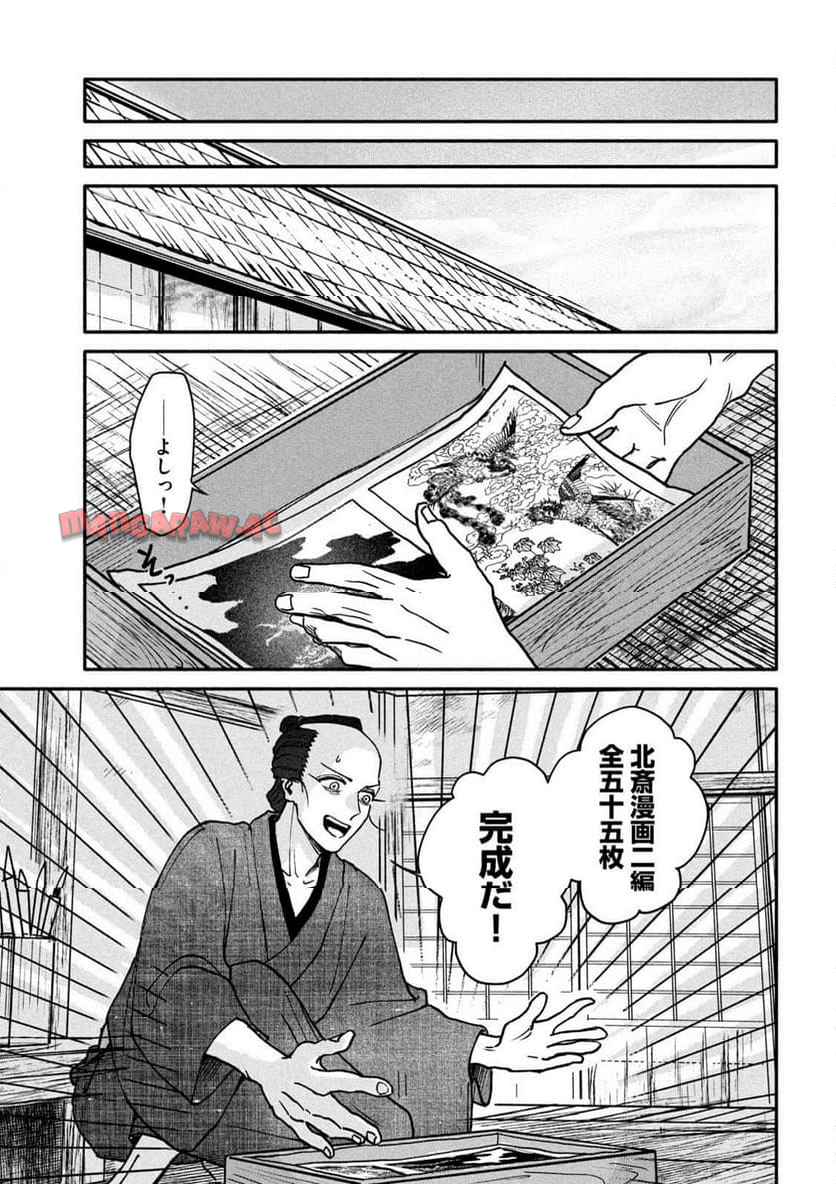 P53