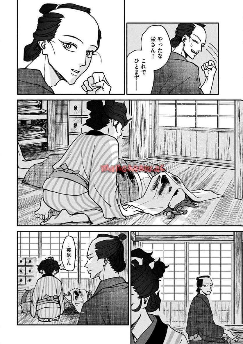 P54