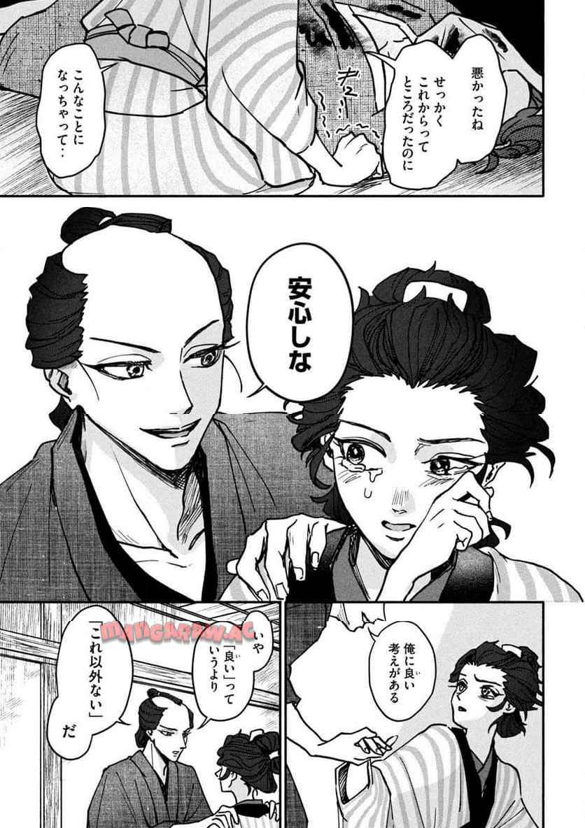 P55