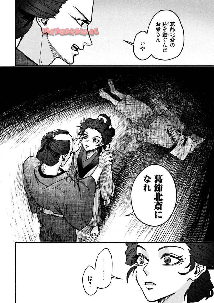 P56