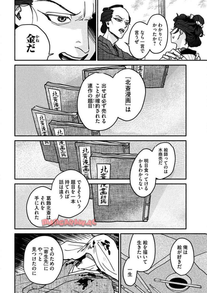 P58