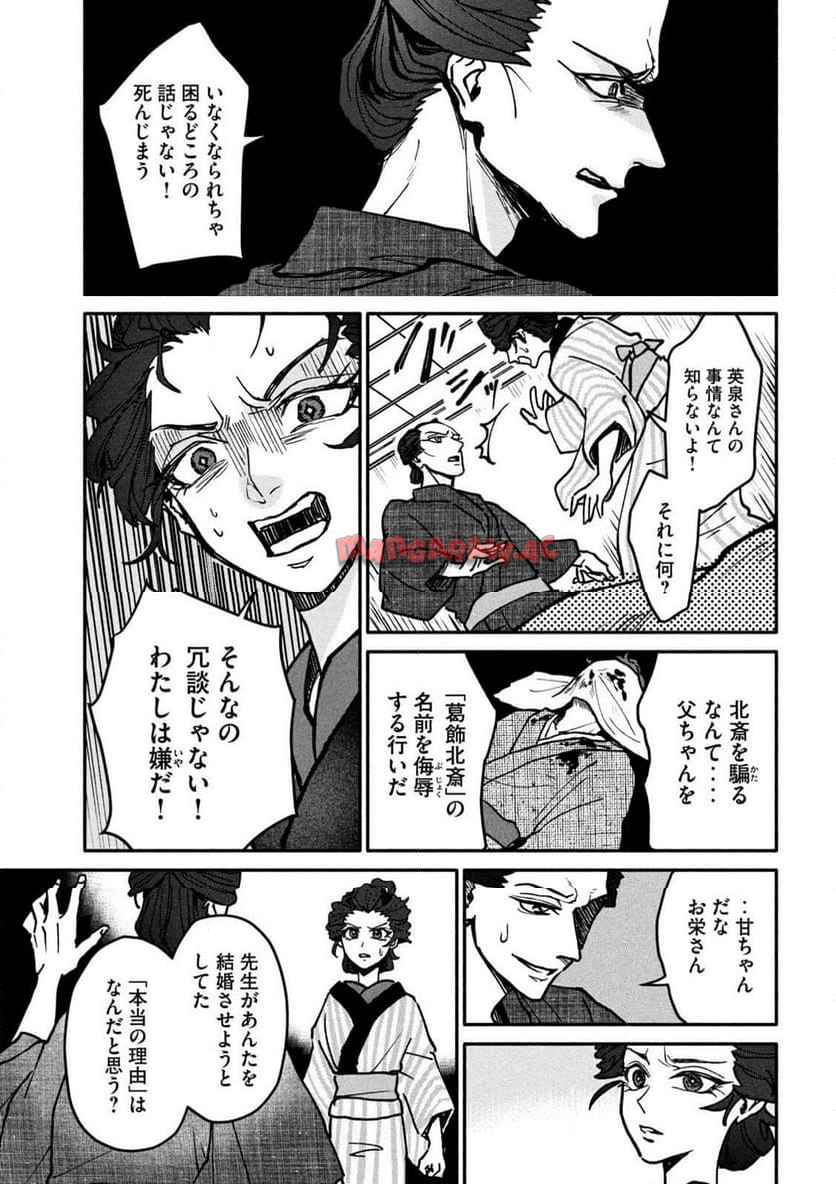 P59